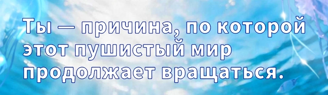 Люблю мотиваторы. Особенно такие милые и пушистые🙃