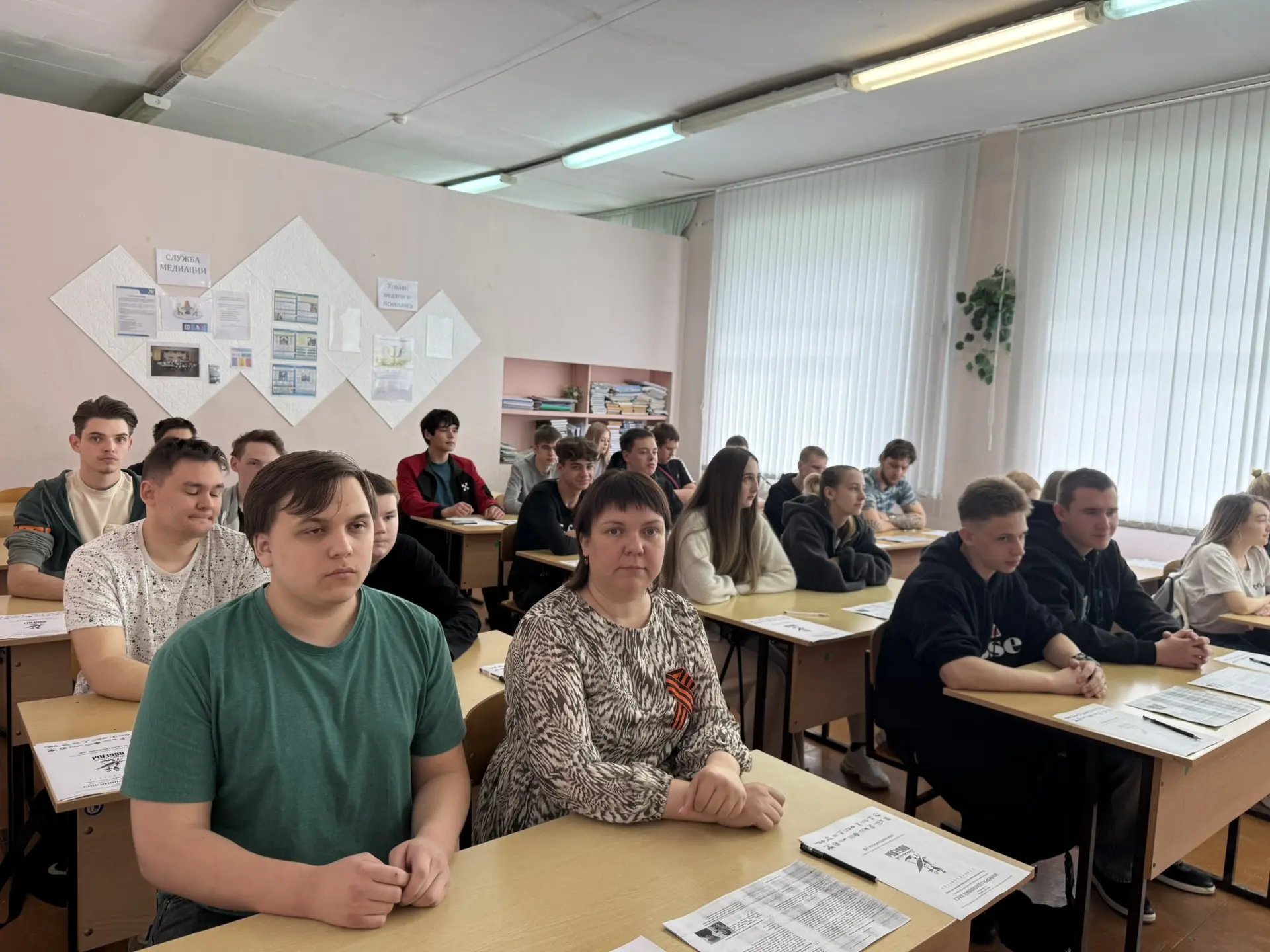 🇷🇺ДИКТАНТ ПОБЕДЫ 2026🇷🇺