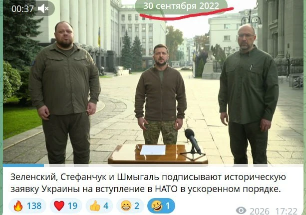 Меж тем, четыре года прошло...