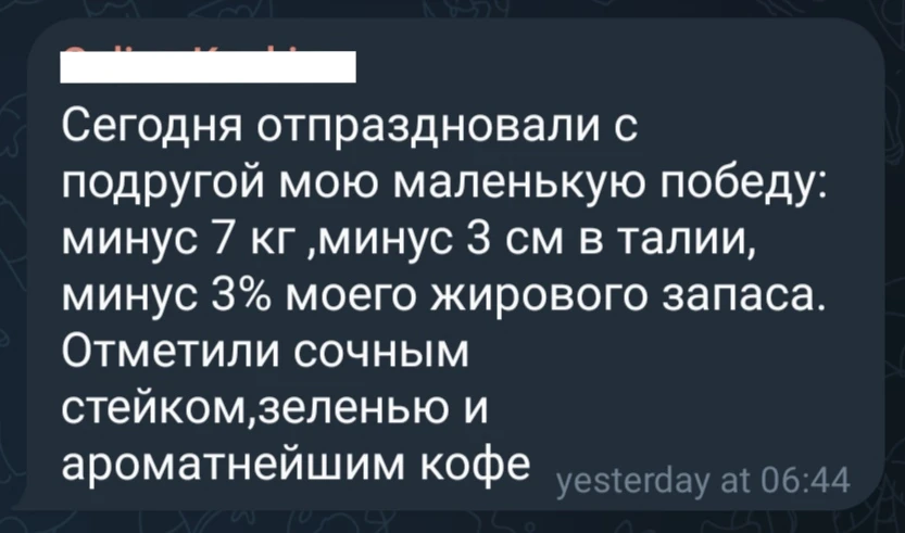 Обсуждаем с девочками «несгораемый минимум» после марафона