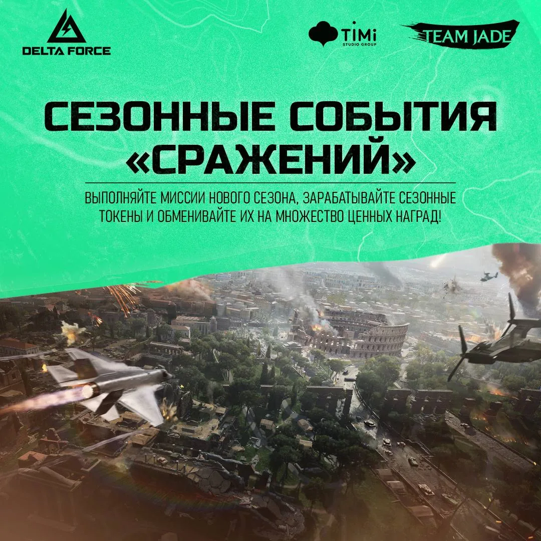 ✋ Оперативники, новый сезон «Авария на АЭС» уже стартовал!