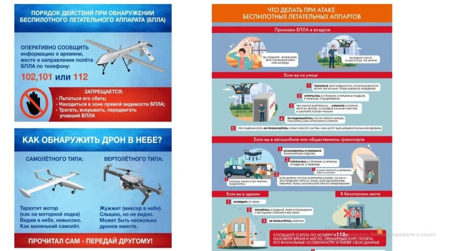 28 мая 2026 года в МБДОУ детский сад «Радуга» Москаленского района Омской области в цел...