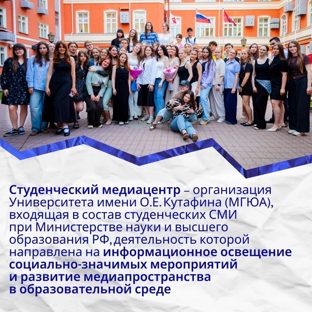 Меняем правовой мир с помощью медиа! 📸