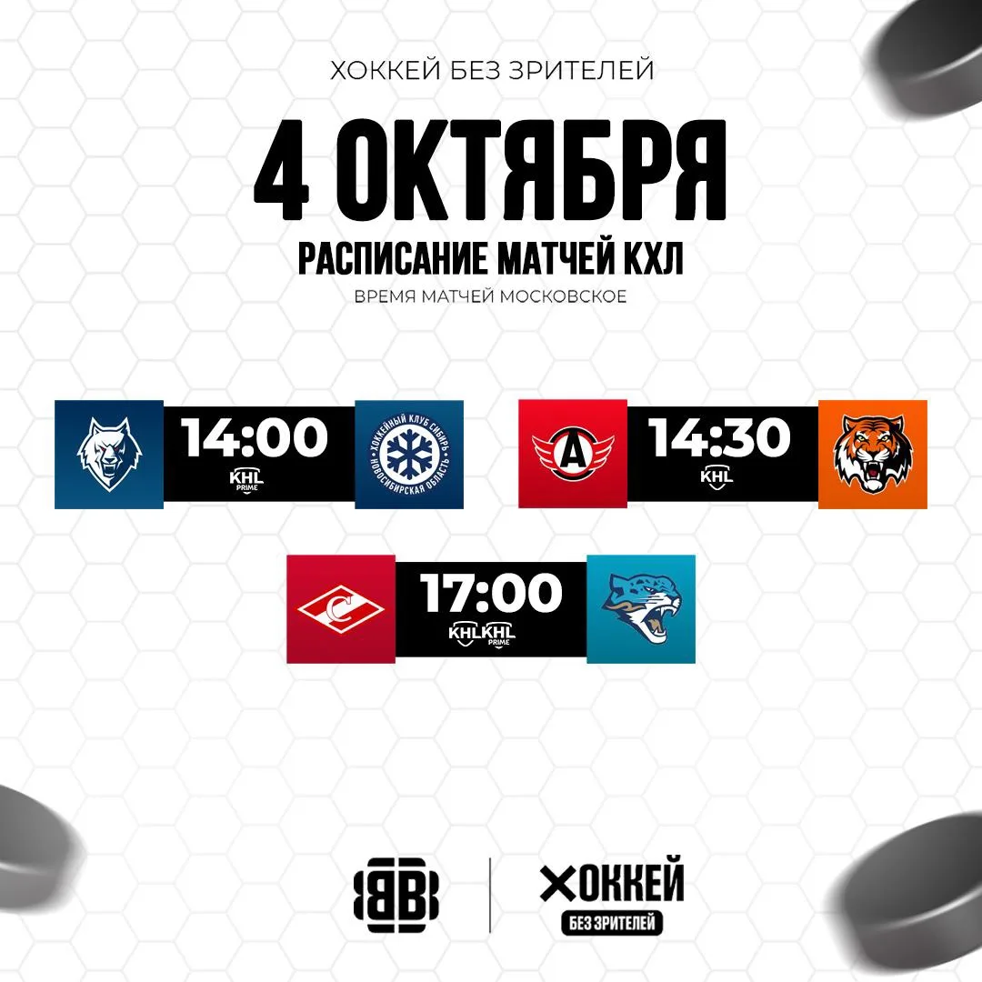 ❤️- «Спартак»