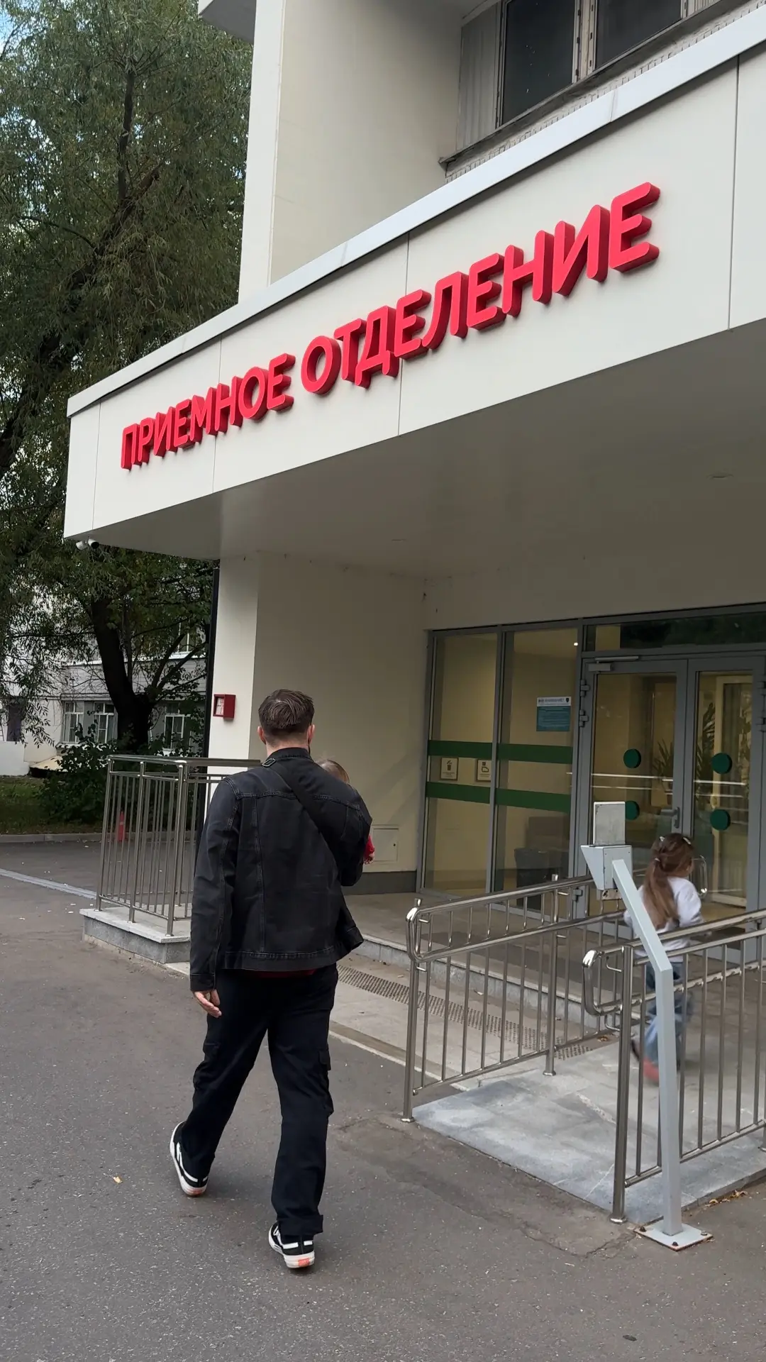 Вчерашний вечер мы провели в травмпункте👩‍⚕️