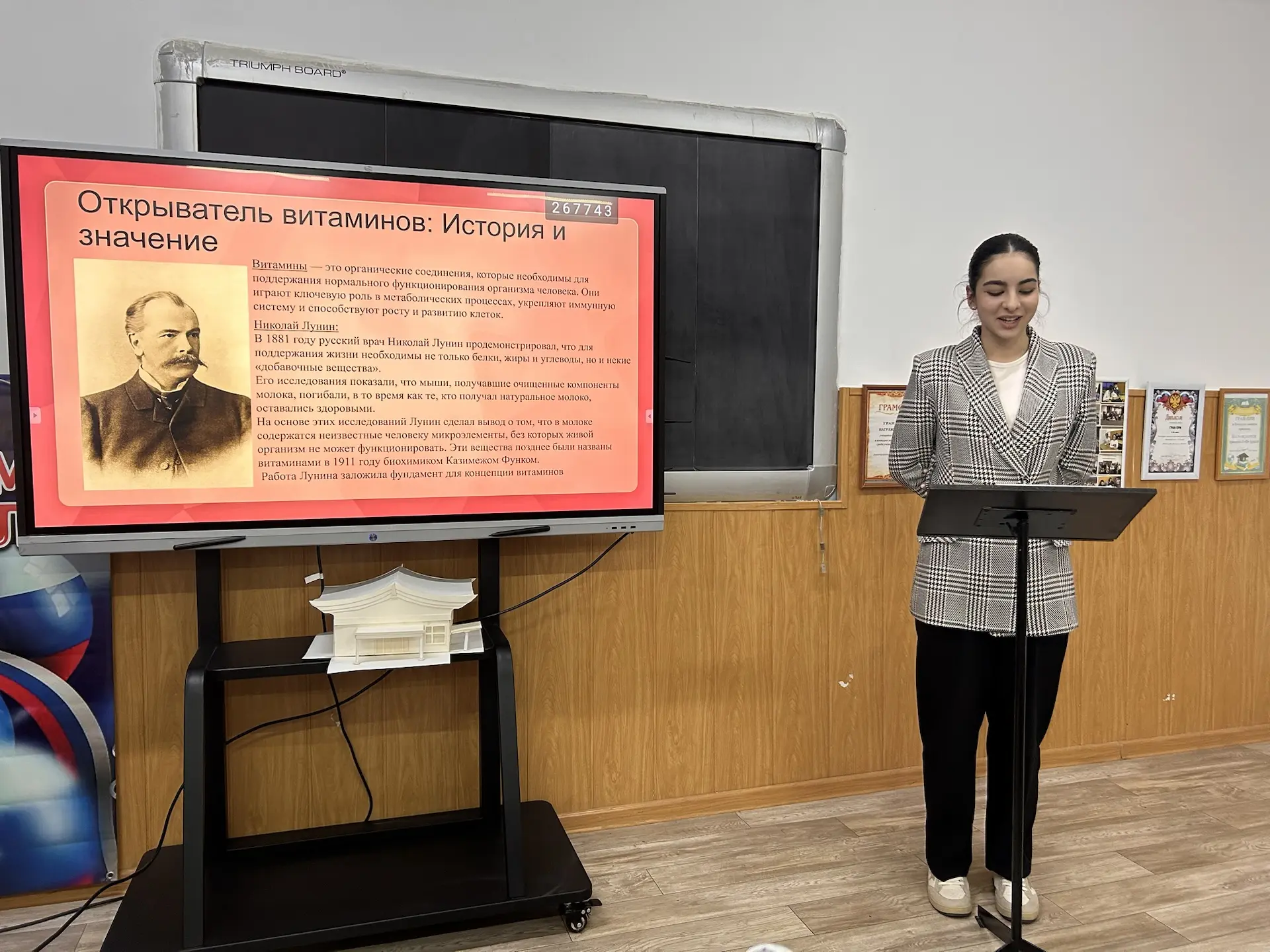 Амилия Архестова успешно защитила ИИП по теме «Роль витаминов в жизни человека»