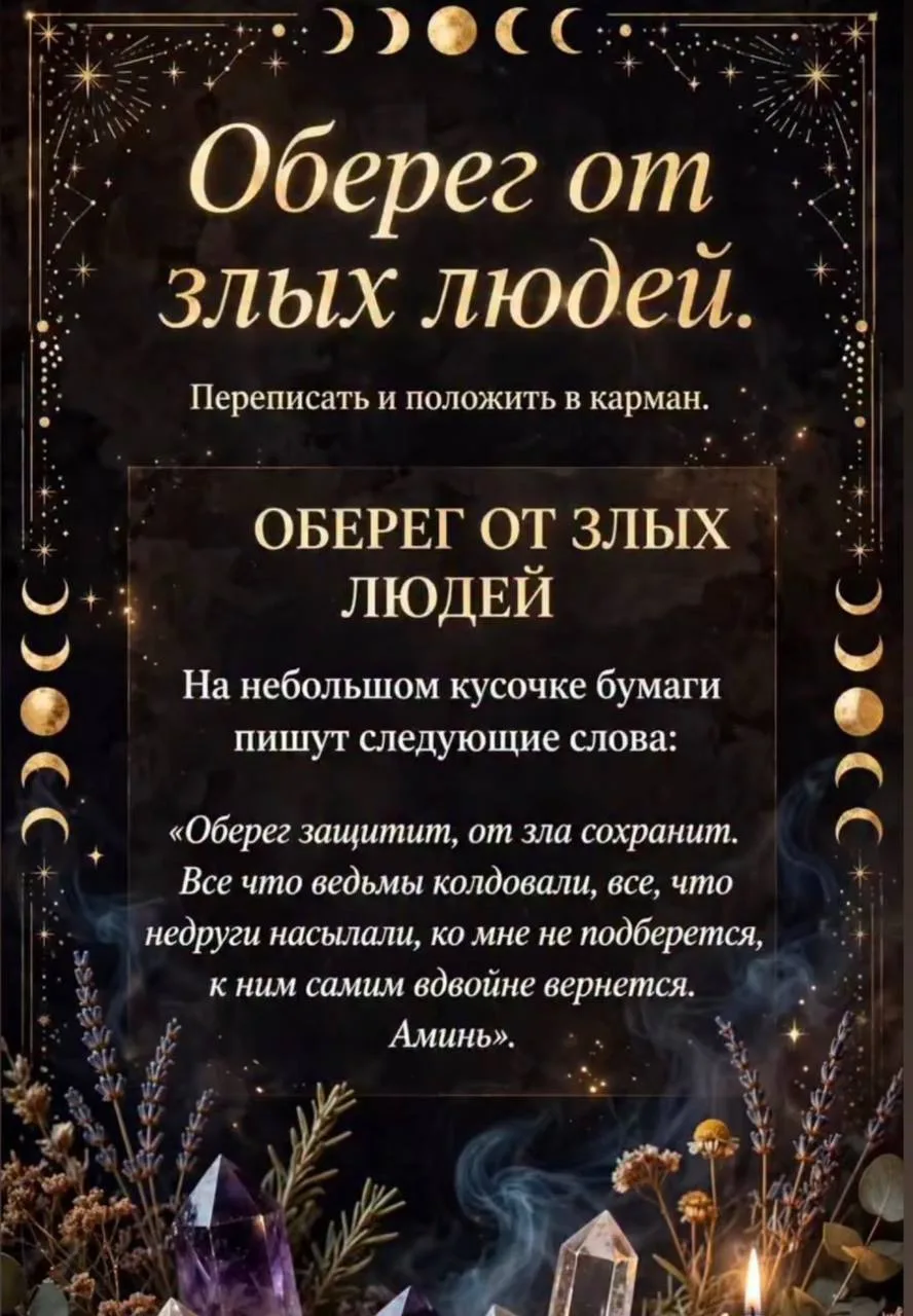 Изображение 1 к публикации «Ведьмочка.»