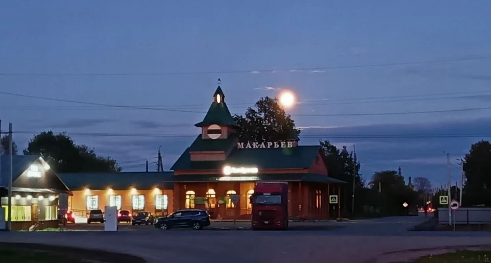 Добрый вечер, Макарьев!❤
