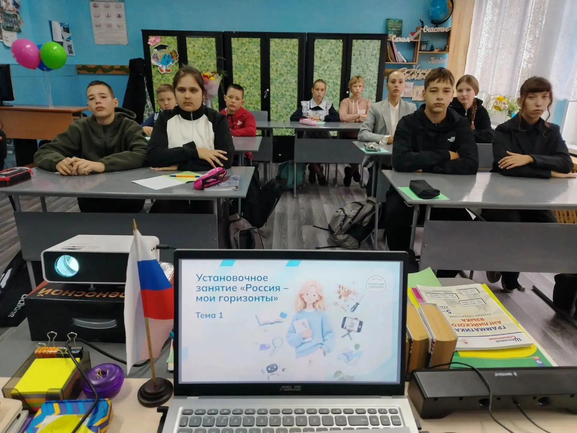 🌍Сегодня в нашей школе прошло первое установочное занятие профориентационного курса «Р...