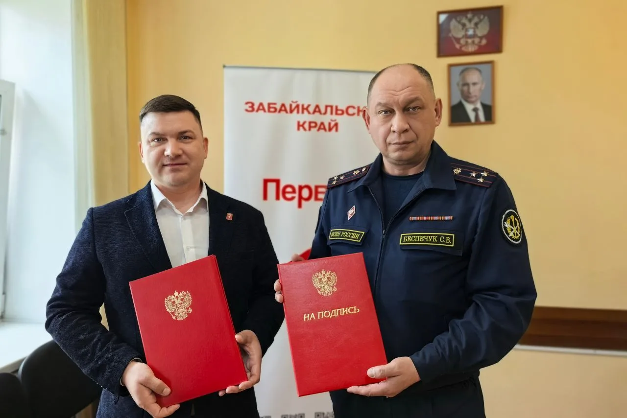 Заместитель начальника УФСИН России по Забайкальскому краю Сергей Беспечук подписал сог...