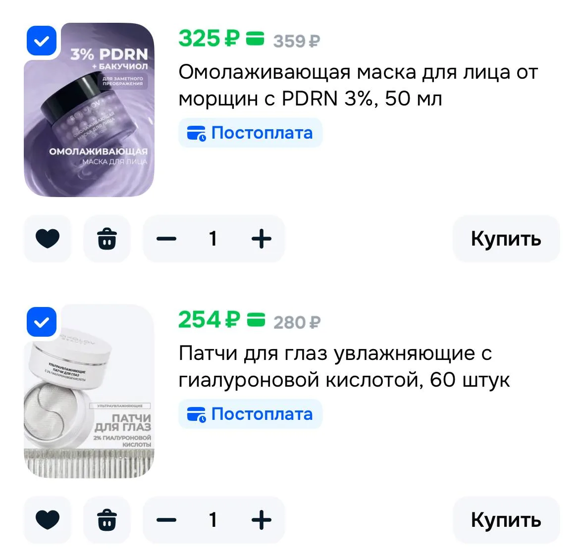https://ozon.ru/t/bT7ZExm