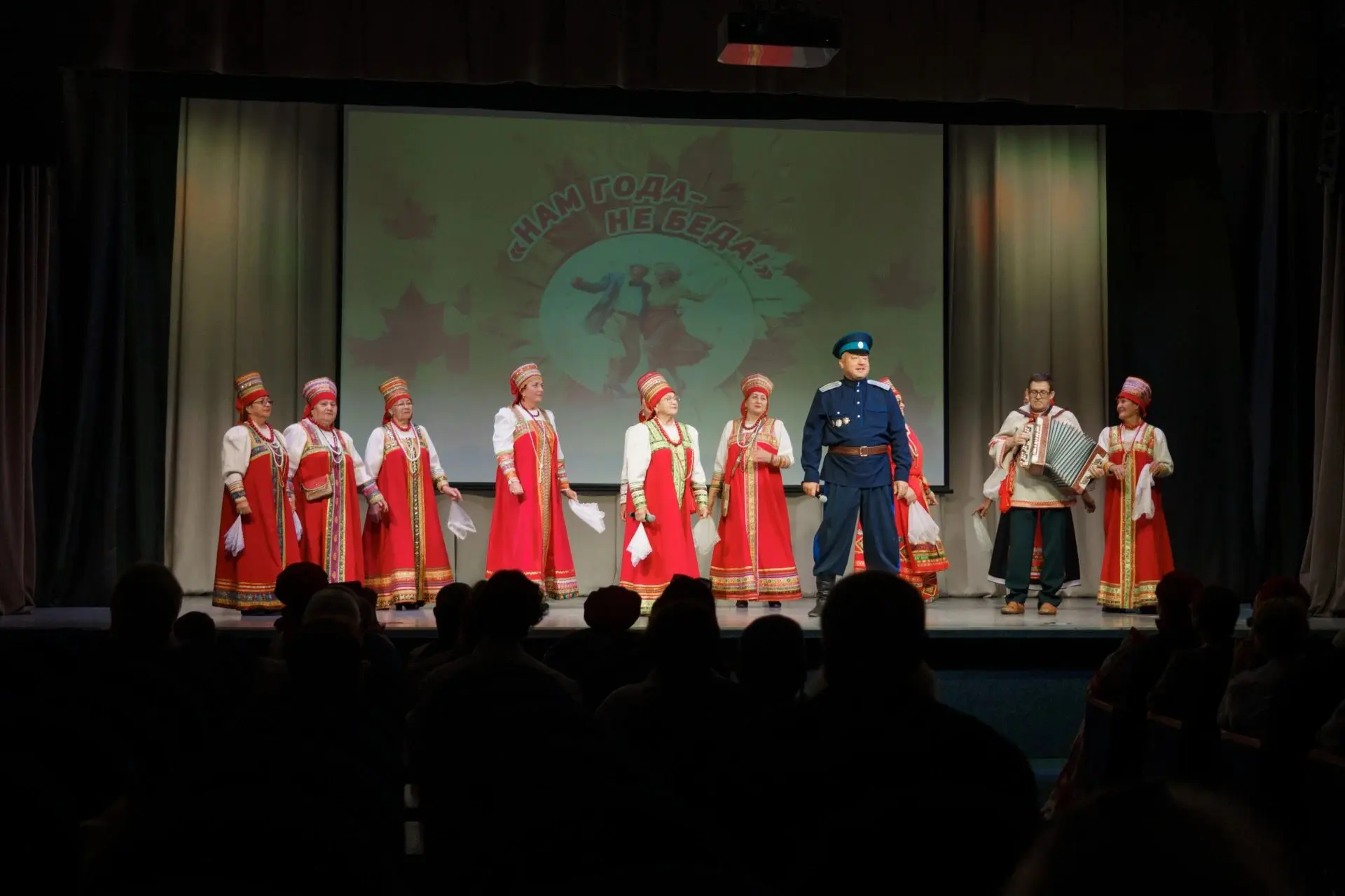 💛 В Центре культуры и досуга состоялся праздничный концерт «Нам года – не беда!», посв...