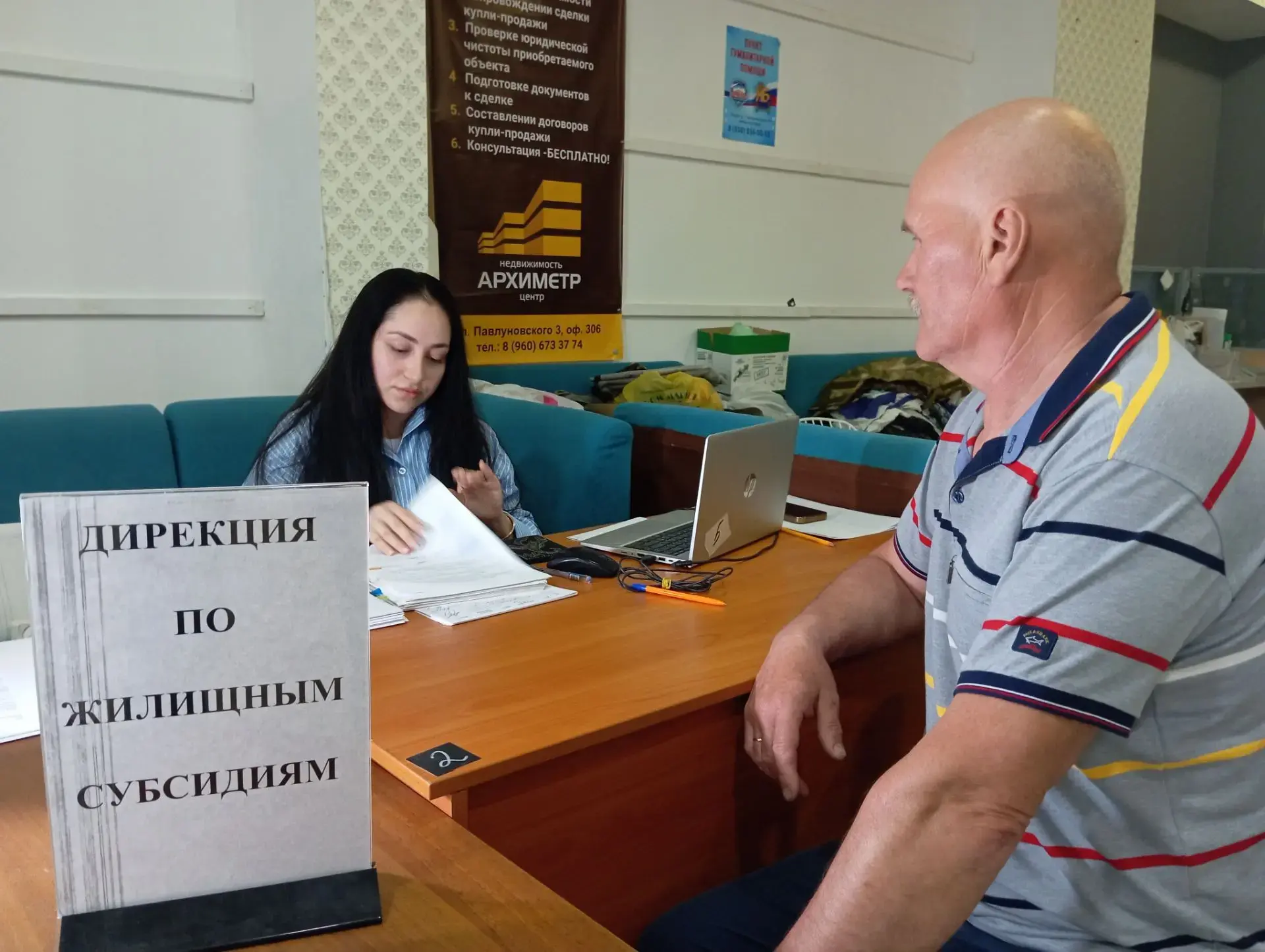 🏠 367 жителей курского приграничья получат жилищные сертификаты

Из федерального бюджета на эти цел