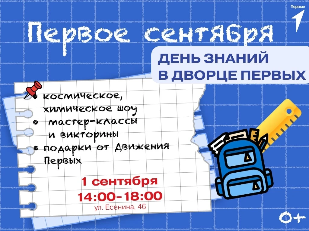 В этой школе нет звонков, а вместо привычных уроков — мастер-классы и эксперименты. Это...