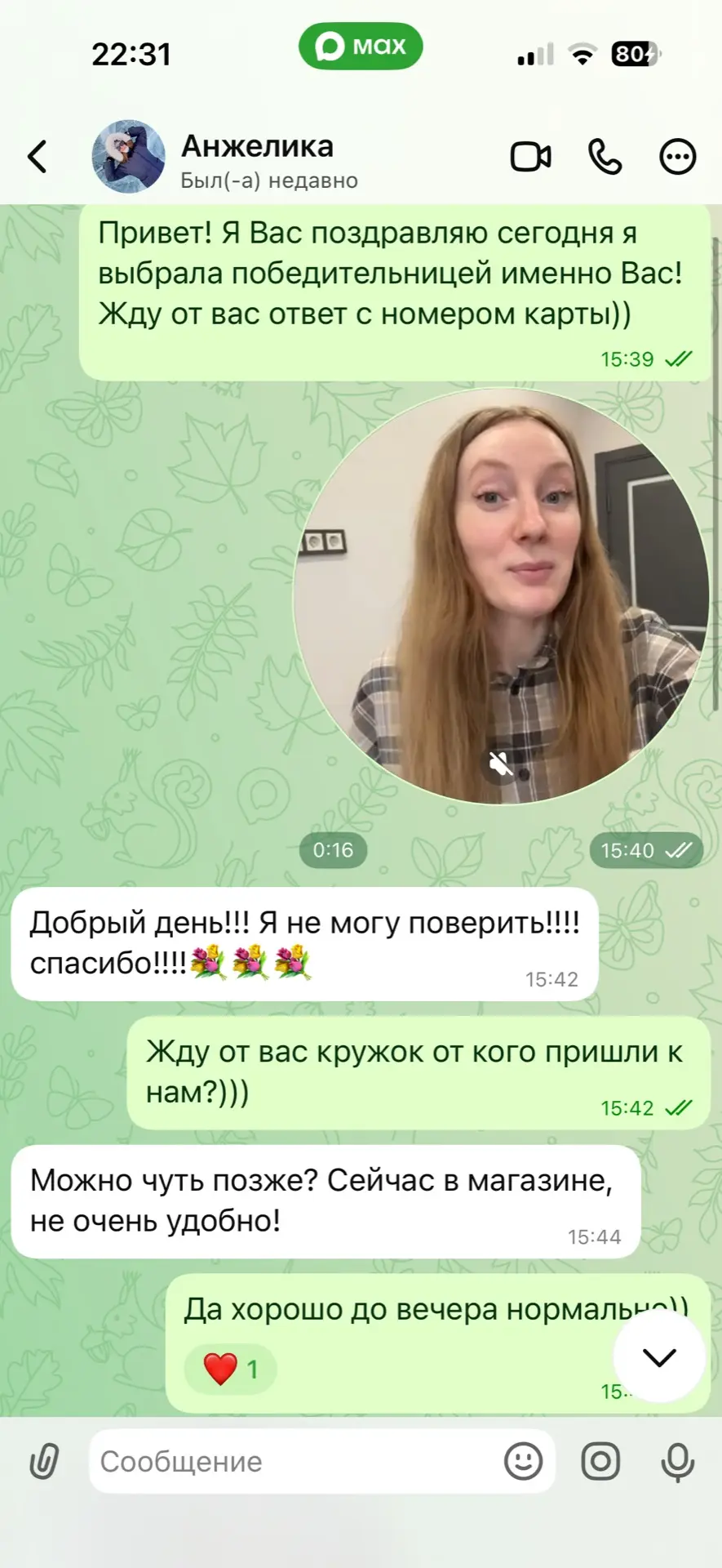 Медиа публикации