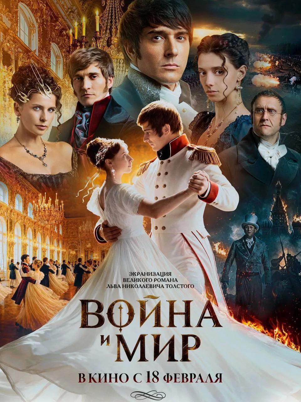 Величайший недорежиссер современности Андреасян выкатил пост к "Войне и миру".