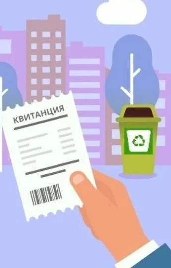 Волгоградцам напомнили правила перерасчета платы за вывоз мусора при временном отсутств...