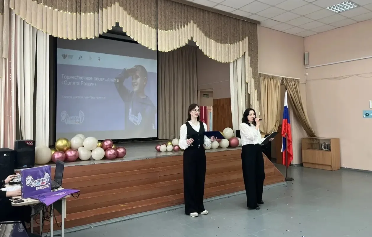 🇷🇺ОРЛЯТА РОССИИ🇷🇺  Внимание всем, всем, всем!  18 февраля в нашей школе прошло важное событие — торж