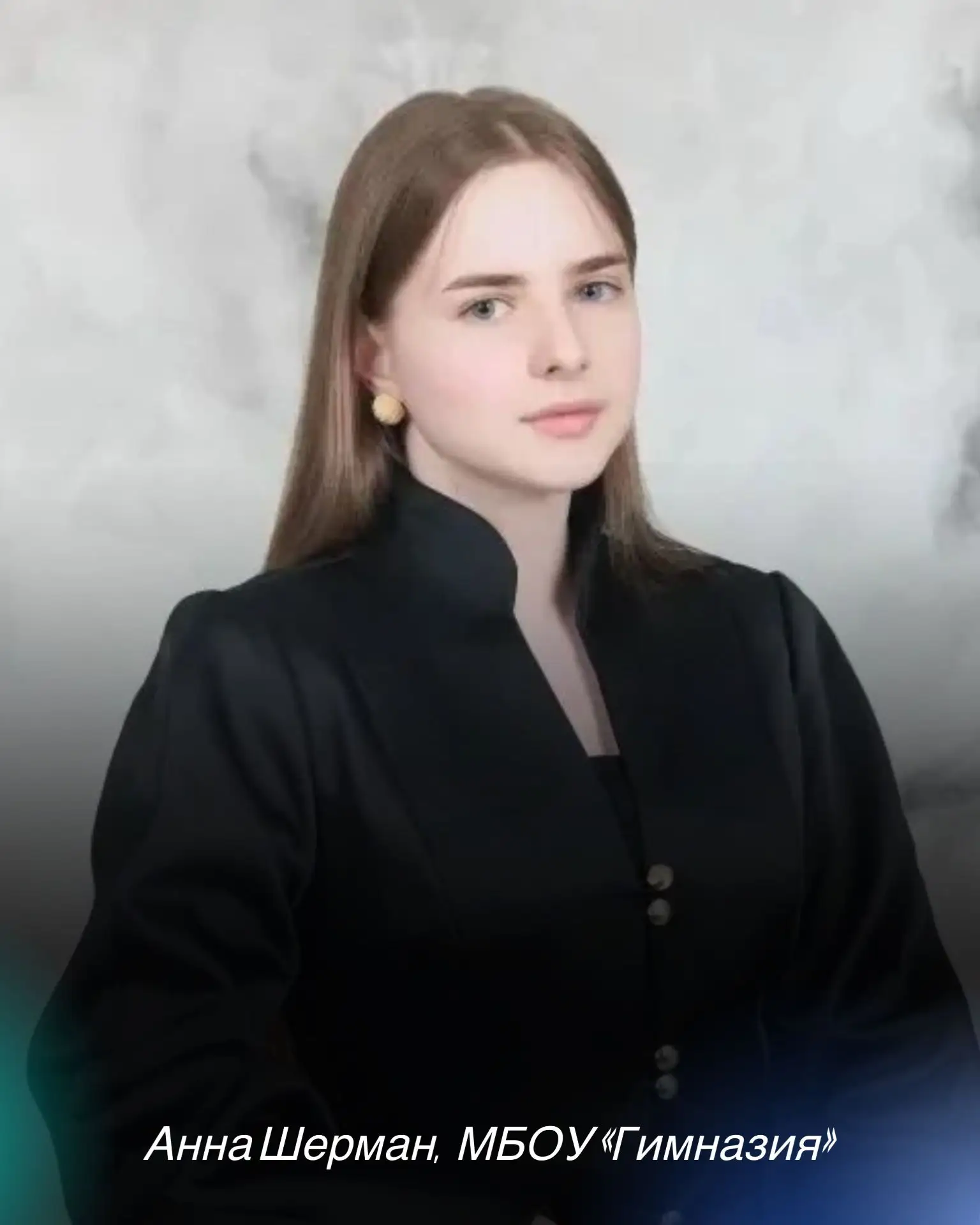 🎉 Три выпускницы из Нового Уренгоя получили 100 баллов на ЕГЭ по русскому языку!

Ямальская копилка