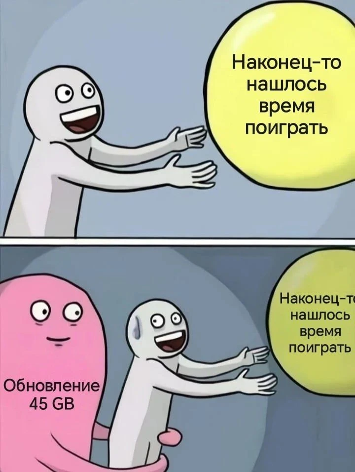 Ох уж эти обновы😭