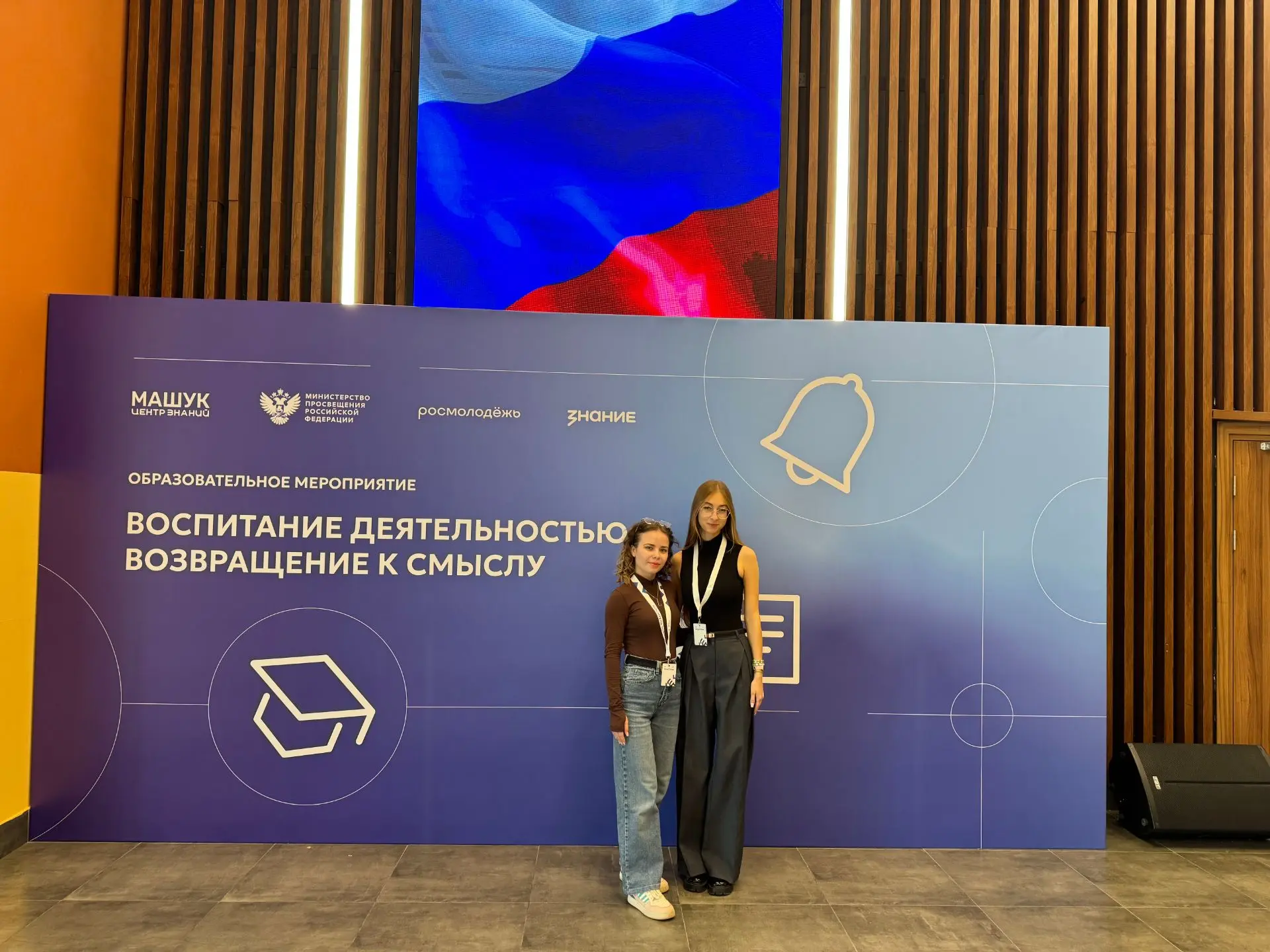 Возвращаясь к главным смыслам!