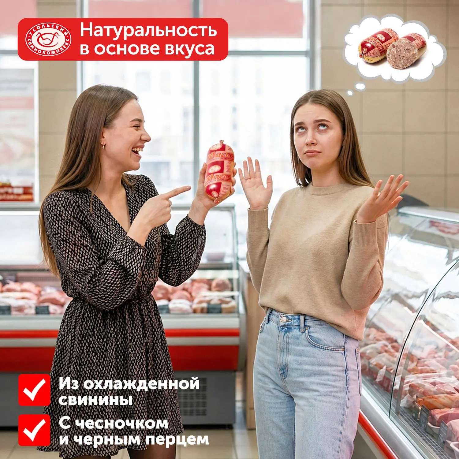 Голова — предмет тонкий!🤷‍♀️