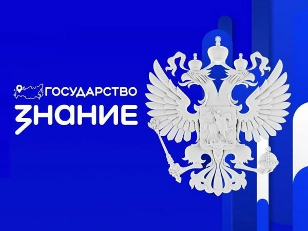🔔  Важная тема для каждой образовательной организации. 26 августа в 10:00 (мск) в рамк...
