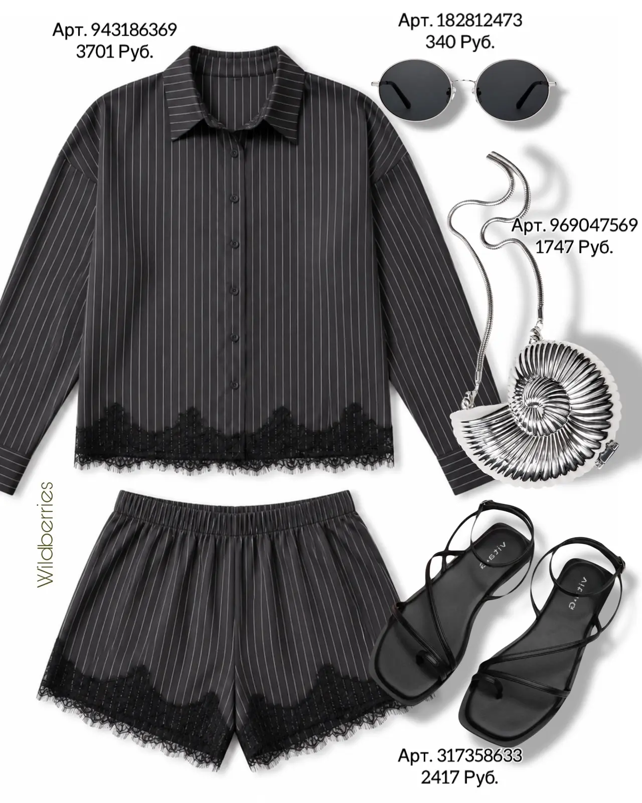 Костюм https://www.wildberries.ru/catalog/943186369/detail.aspx
Сандалии https://www.wildberries.ru/