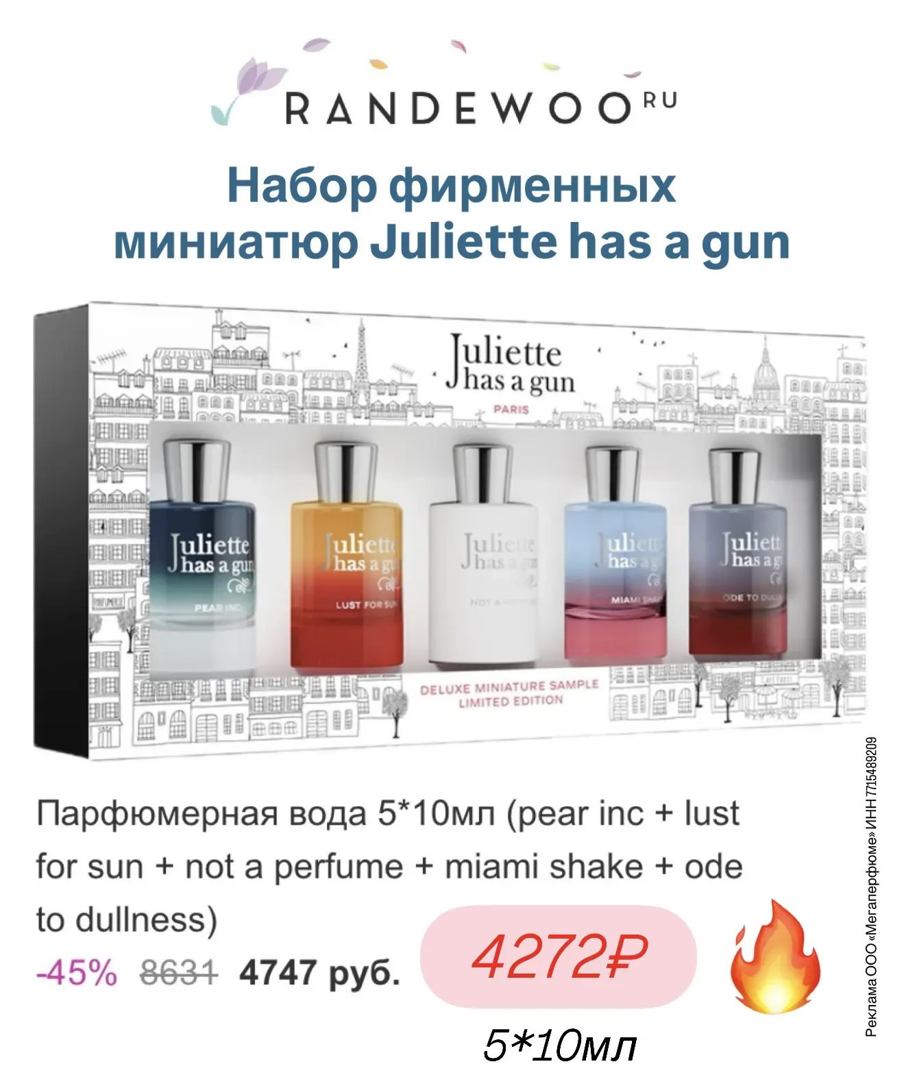 Девочки, цена бомба🔥