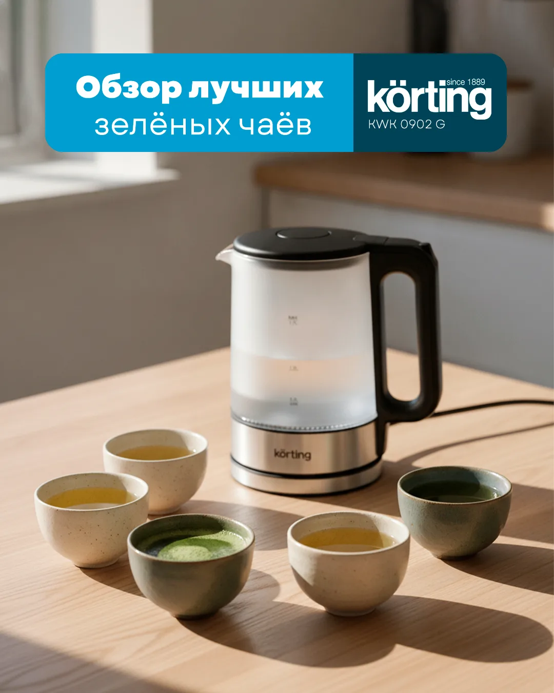 Зелёный чай умеет удивлять — кажды его сорт обладает уникальным вкусом и эффектом. Мы и...
