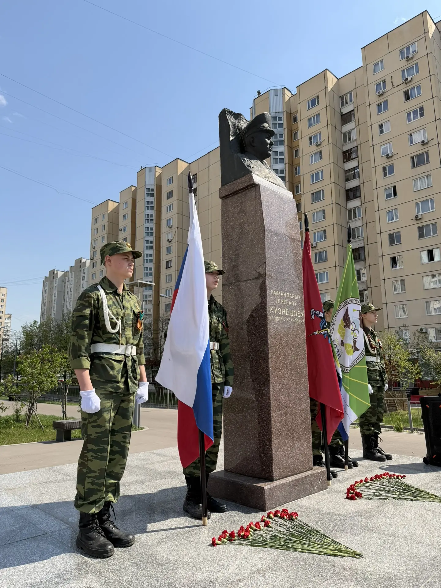 Акция памяти «Красные гвоздики» 🙏🏻  В преддверии Дня Победы наши ученики присоединились к акции «Кра