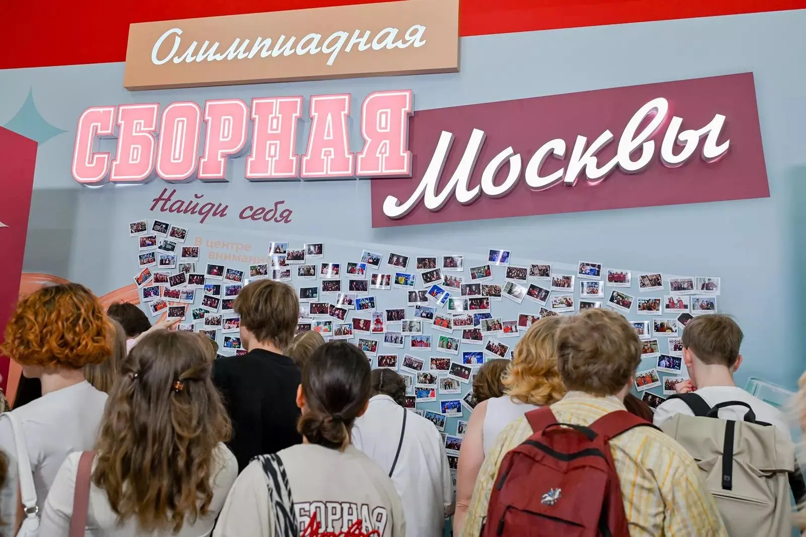 ВСТРЕЧА ОЛИМПИЙЦЕВ 🗓️ 21 мая десятиклассники Анфиса, Таисия и Александр побывали на  встрече Мэра Мо