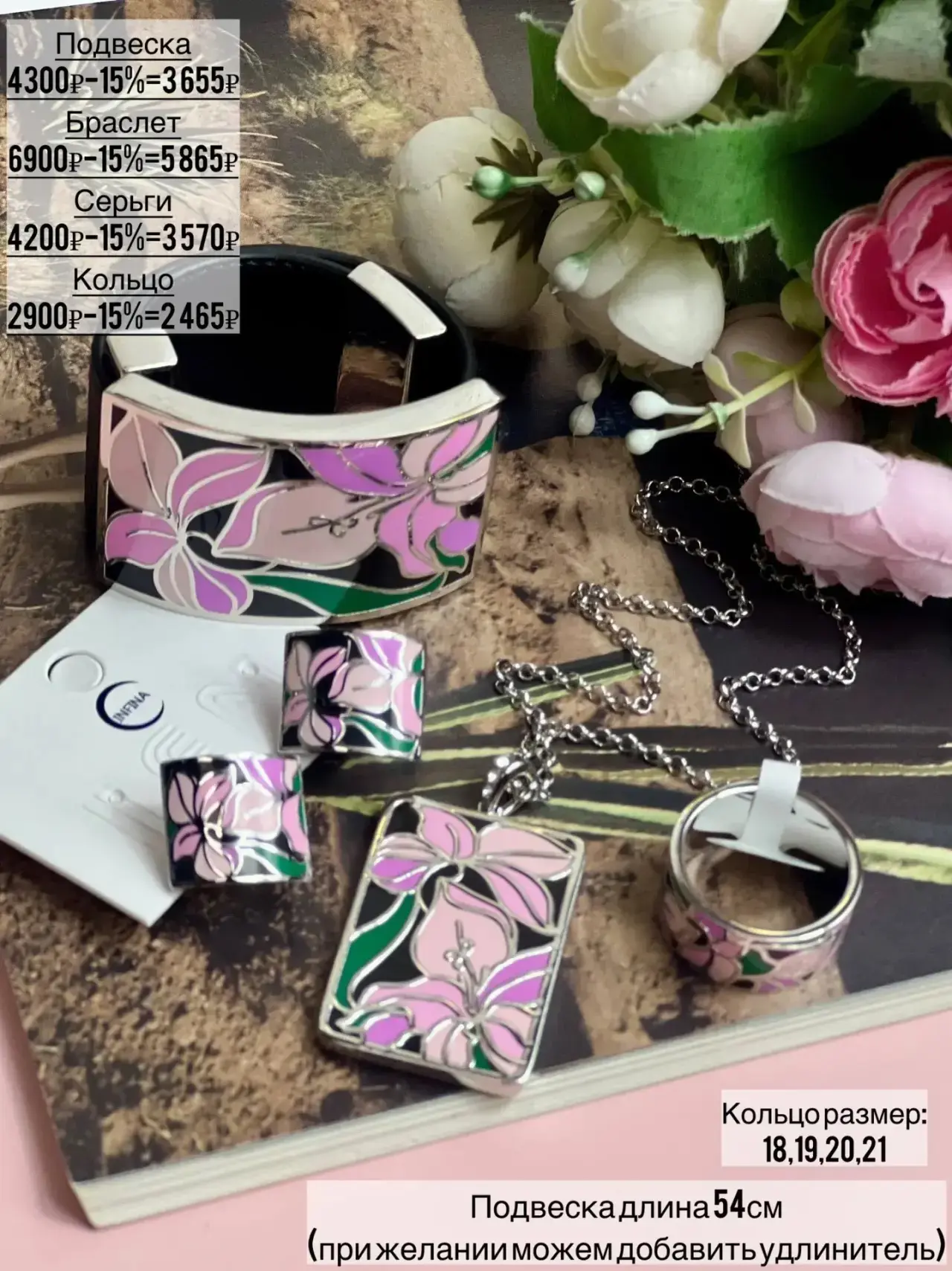 Всем доброго денечка, девочки 🌸

Для связи с нами:

↘️НАПИСАТЬ НАМ