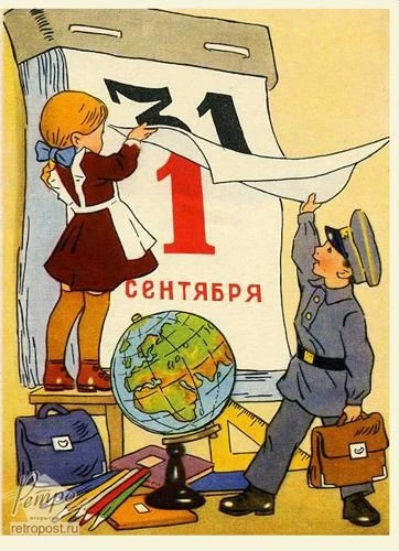 Памятка для родителей «Как подготовить ребёнка к 1 сентября»