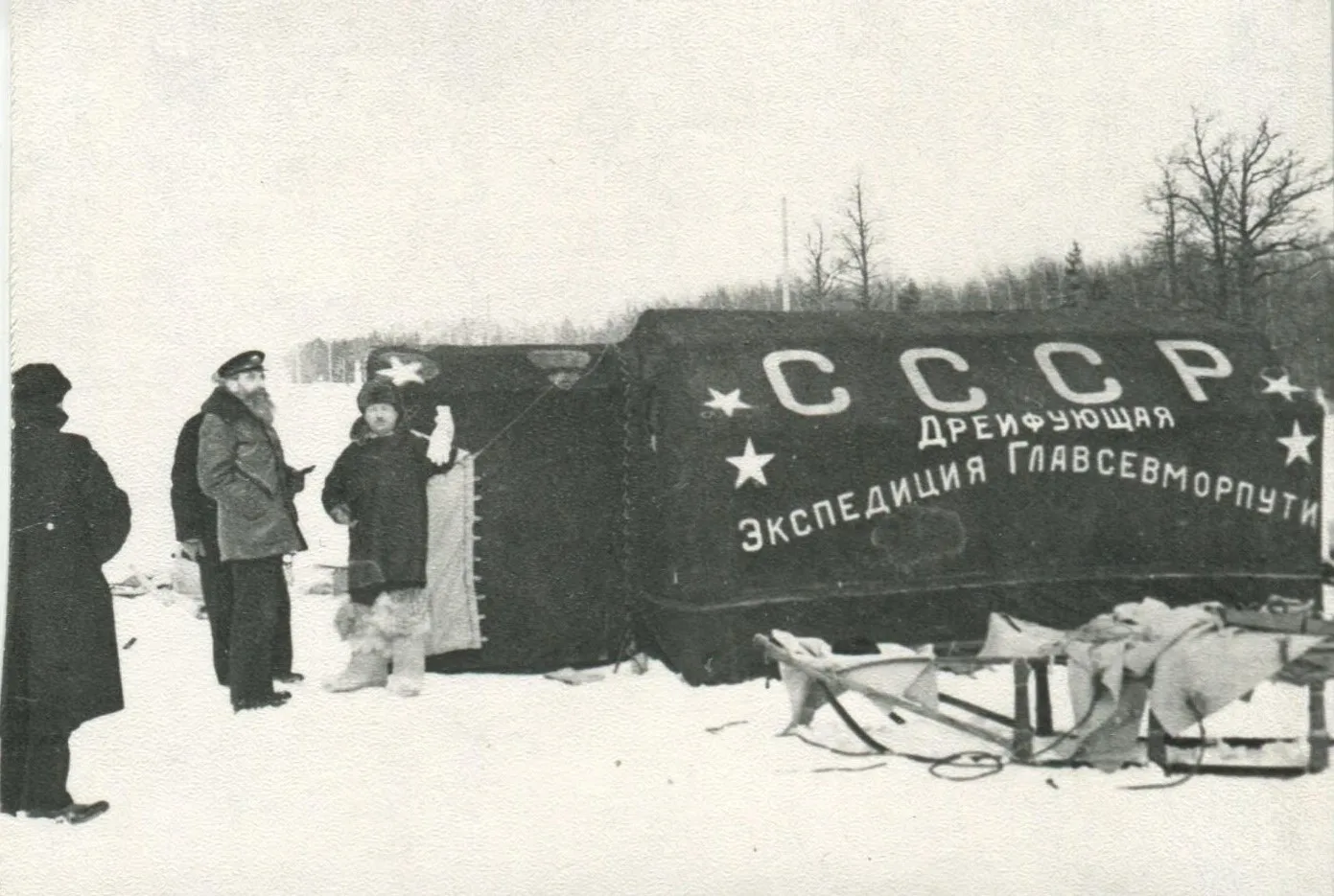 ❄️Отто Шмидт — рыцарь Советской Арктики