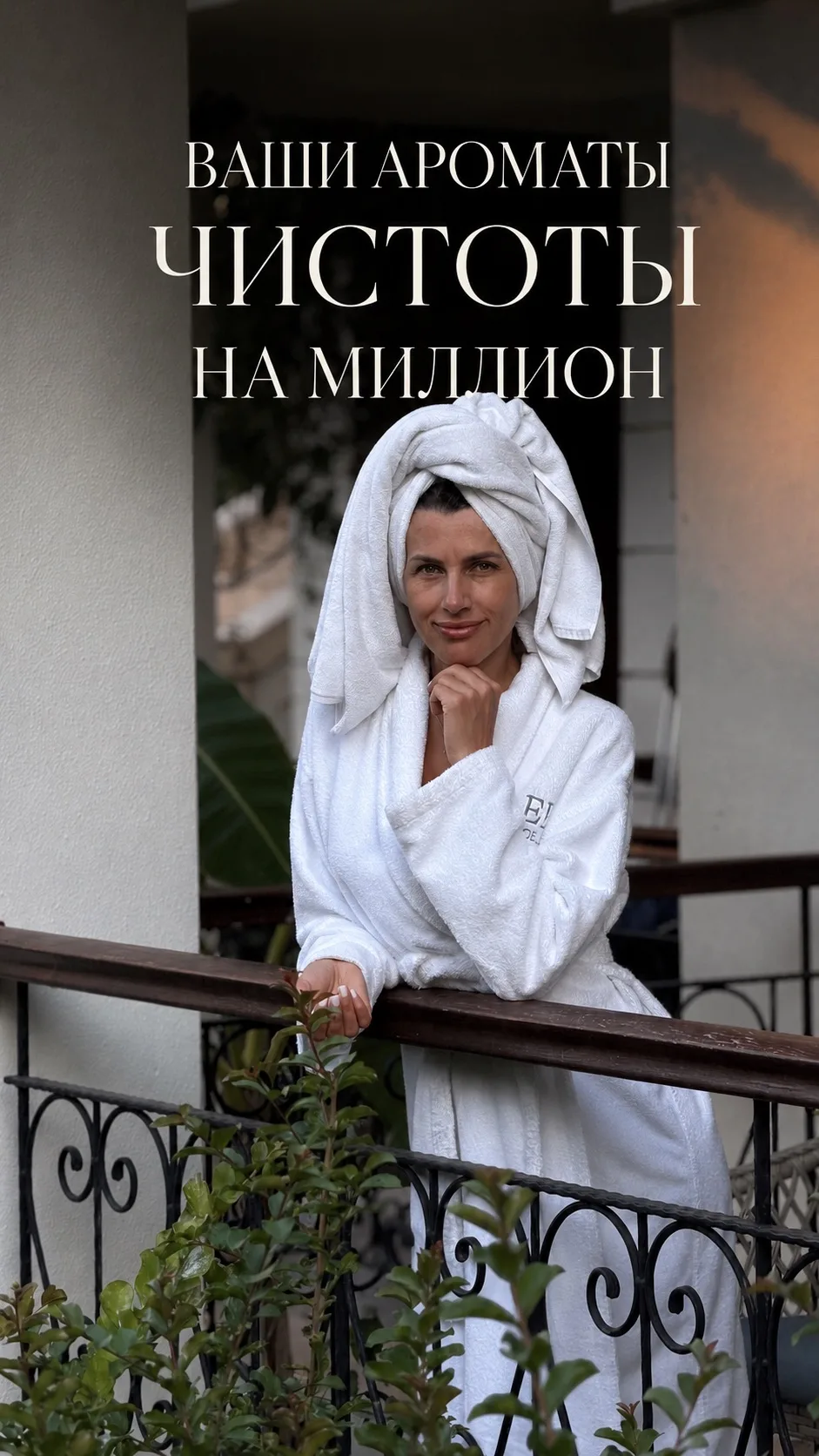 К вашему вниманию… с меня пост🫧 с Вас дорогие мои ❤️