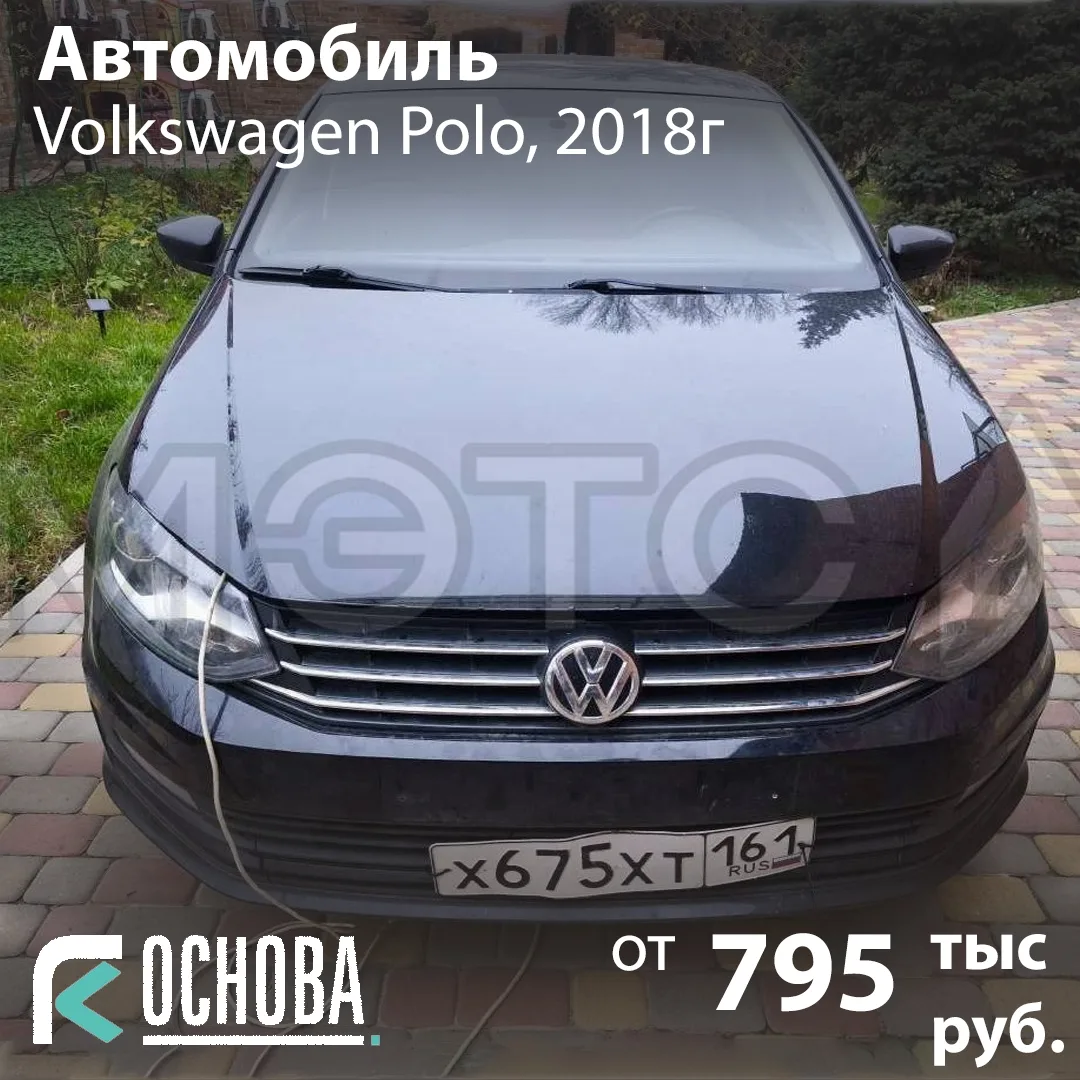 🚘 Автомобили с торгов по банкротству — свежая подборка выгодных лотов 🔥