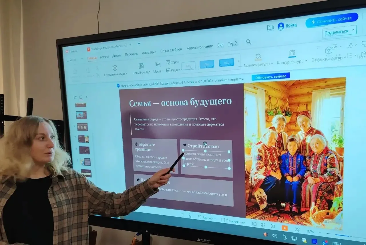 08.07.2026 в отделении социальной реабилитации "Маленькая мама" прошли мероприятия, посвященные праз
