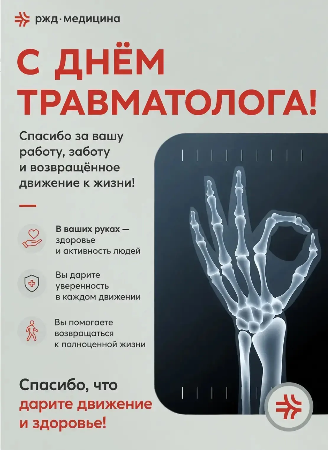 Уважаемые коллеги!🎉