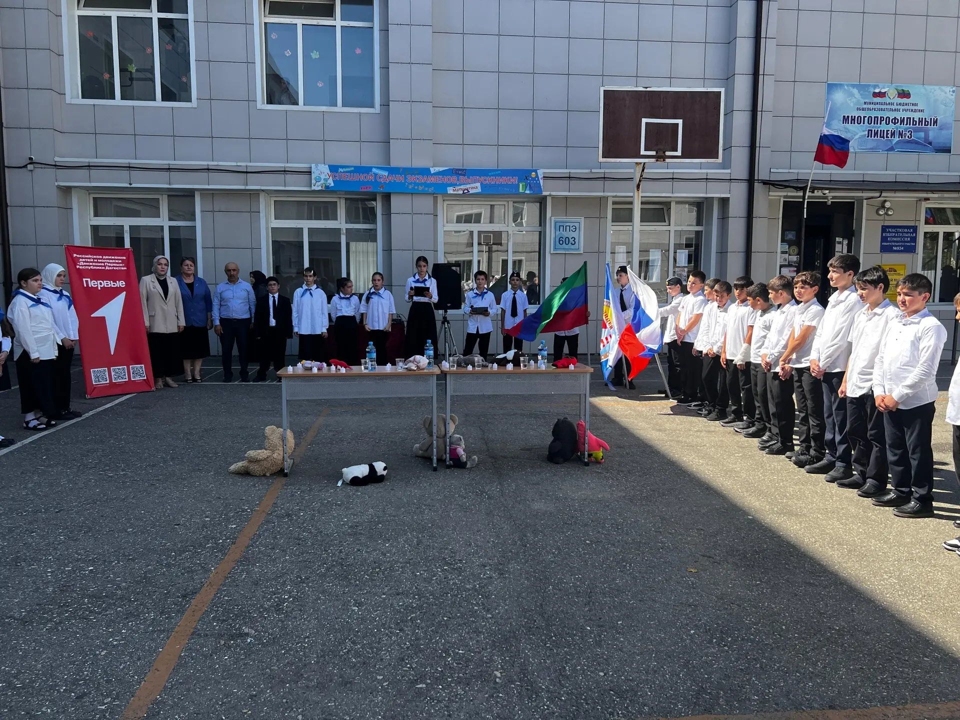 Трагедия, которая не должна повториться