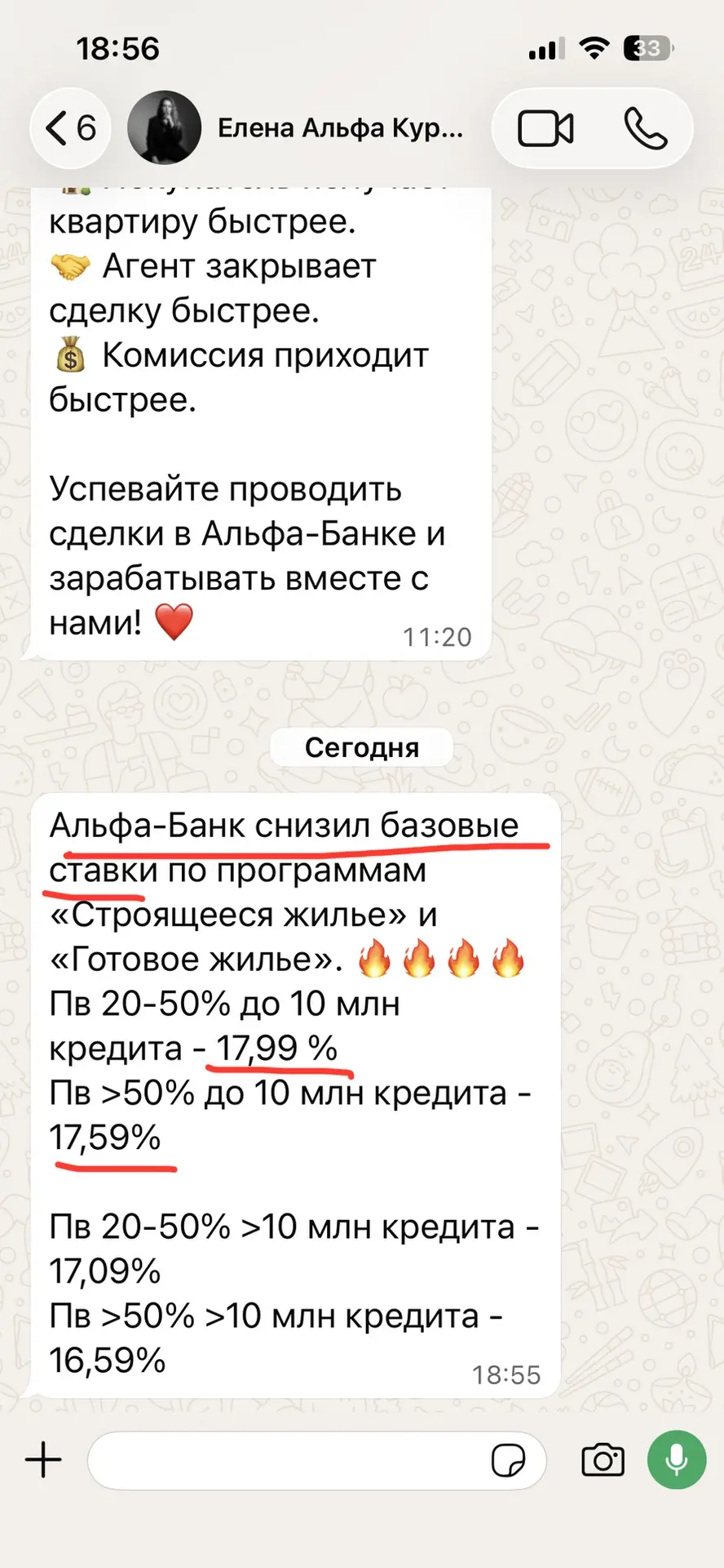 ✅ А завтра узнаем новое значение ключевой ставки от ЦБ РФ. 

👉Если учесть, что уже сегодня куратор 