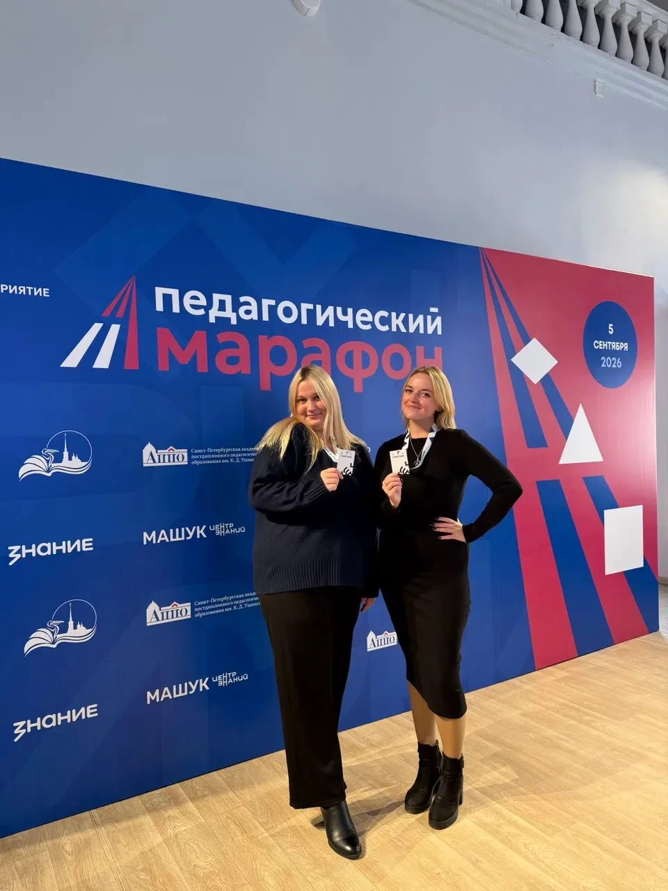 ⛳Когда история встречается с географией, а опыт — с новыми знаниями.