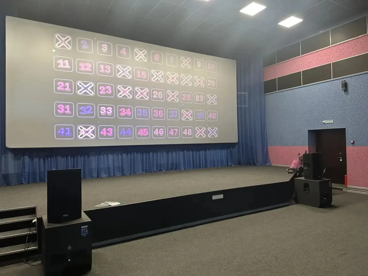 🎶 БИНГО ЗАЖИГАЕТ!