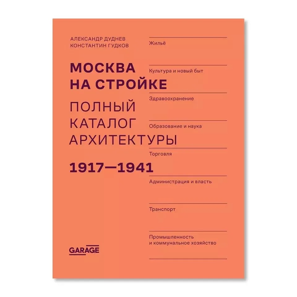 Друзья, уже посмотрели первый выпуск второго сезона шоу «Что о тебе думают?» с Артемием...