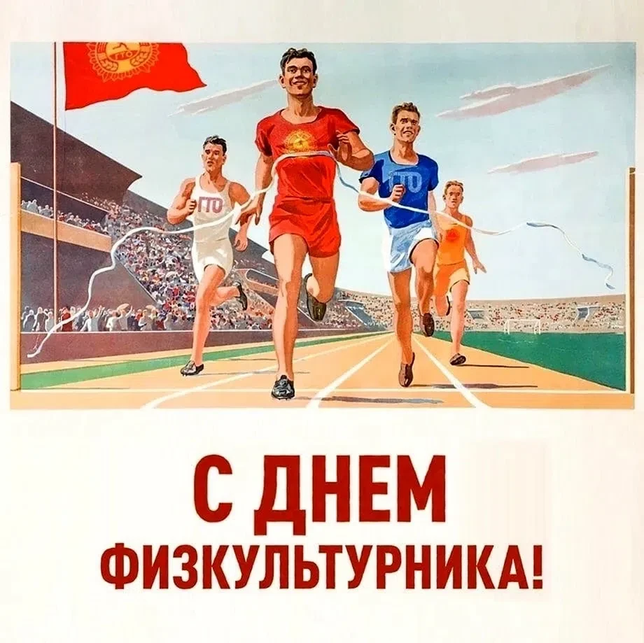Дорогие спортсмены, тренеры, родители и друзья нашей спортивной школы!