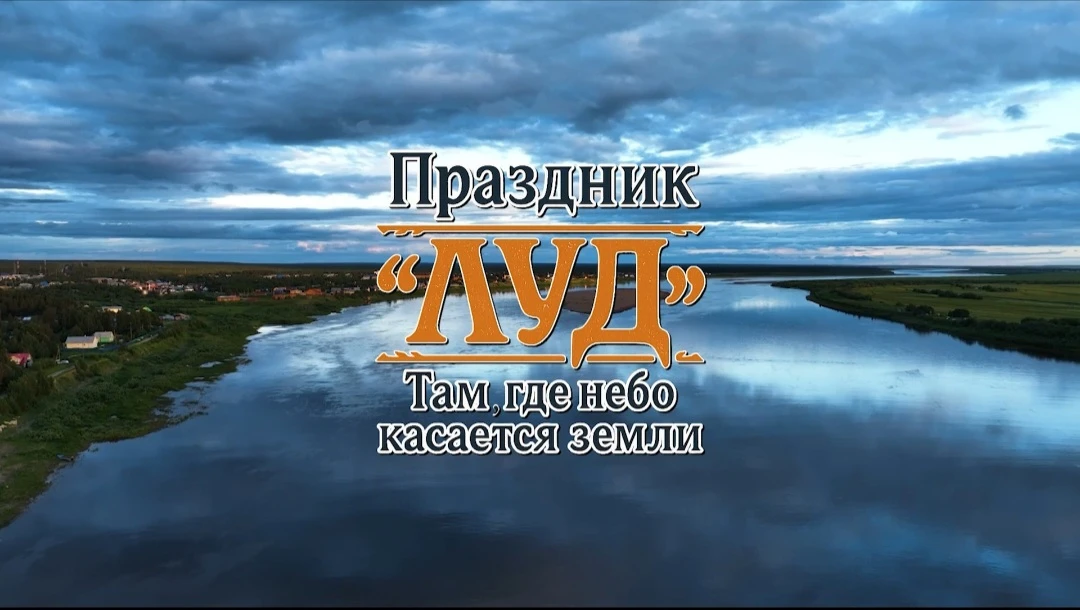 Ко Дню этнографа России подготовили новый выпуск рубрики – #ЭтнографическаяЭкспедиция!