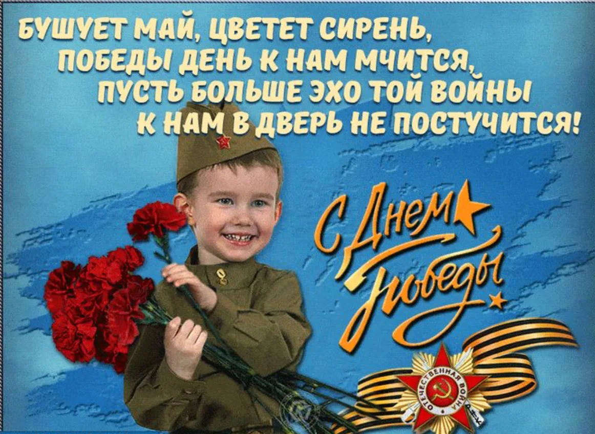 Уважаемые коллеги, родители, дорогие ветераны!