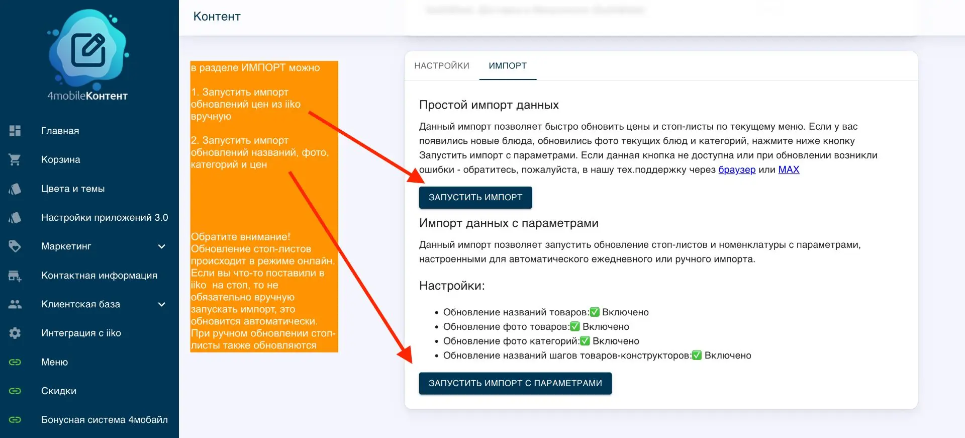 Медиа публикации