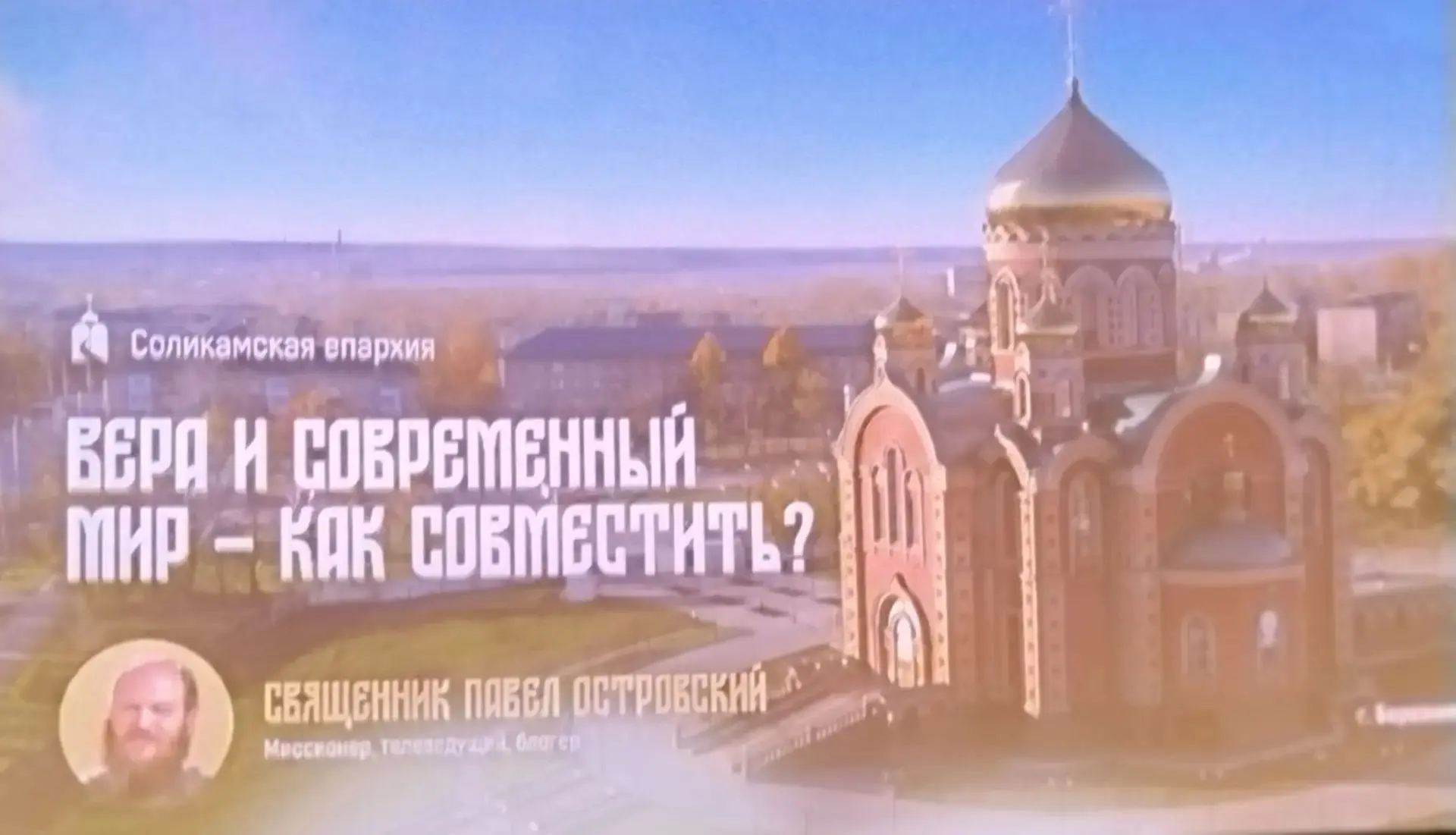 💫 Интересные встречи 💫