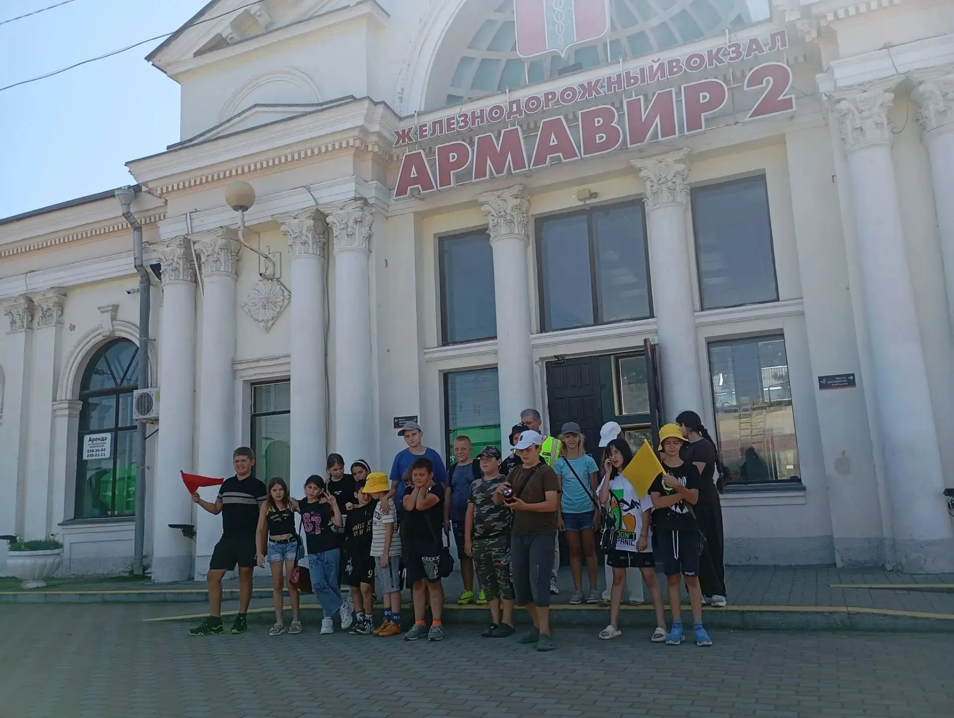 🚅Экскурсия на вокзал Армавира